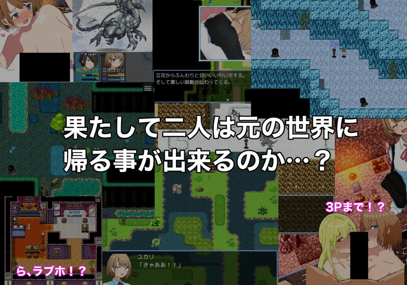 图片[5]-【回合RPG/喜剧/纯爱】绿之箱庭 V1.0 AI汉化 【PC+安卓-1.40G】 