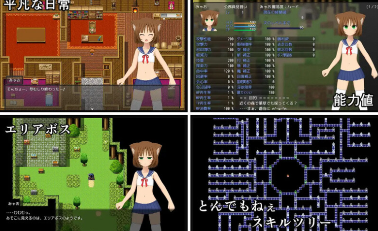 图片[2]-【回合RPG/战斗H/动态/PC】猫宫喵奥加油-坚强的猫耳想要报恩-   DL官中版 [PC]