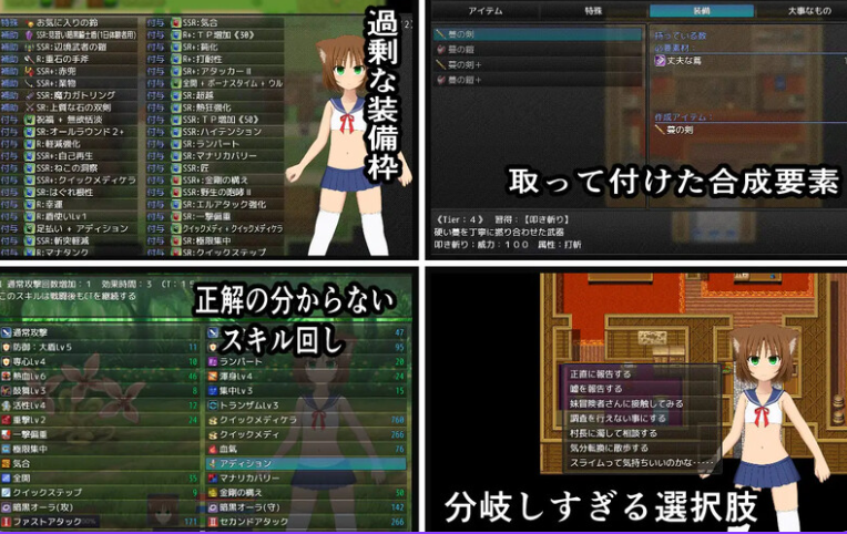 图片[3]-【回合RPG/战斗H/动态/PC】猫宫喵奥加油-坚强的猫耳想要报恩-   DL官中版 [PC]