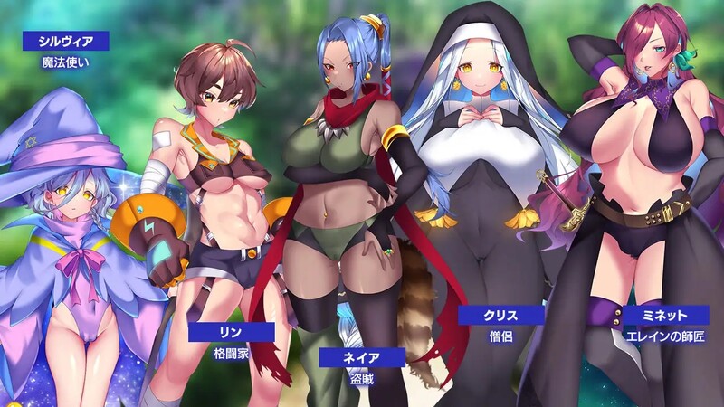 图片[1]-【回合RPG/战斗H/强X异种X/动态/PC】艾莱茵的冒险之旅 STEAM官中【1.20G】 