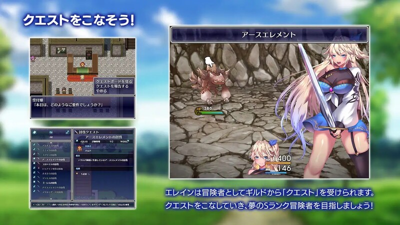 图片[2]-【回合RPG/战斗H/强X异种X/动态/PC】艾莱茵的冒险之旅 STEAM官中【1.20G】 