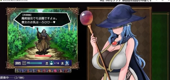 图片[2]-【回合RPG/战斗H/PC】完堕ちしない魔女 V0.51SP AI汉化 [PC] 