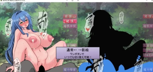 图片[4]-【回合RPG/战斗H/PC】完堕ちしない魔女 V0.51SP AI汉化 [PC] 