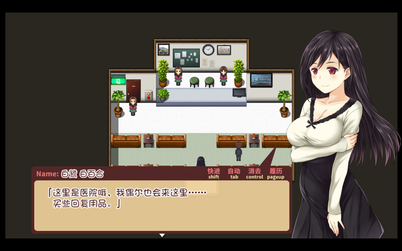 图片[4]-【回合RPG/日常生活/卖春强X/PC】少女异闻录～白鹭白百合的华丽日常～V1.01 STEAM官中步兵版【1.20G】 