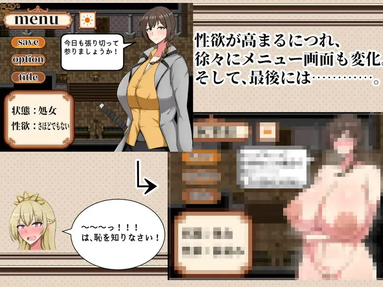 图片[2]-【回合RPG/爆乳巨乳/PC】近卫骑士韦恩的非日常 V1.0 STEAM官中【PC/600MB】 