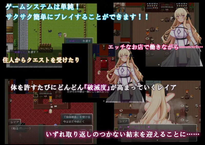 图片[2]-【回合RPG/被NTR/异种X】NTR 圣女骑士蕾雅-击败魔王之后- V1.0 AI汉化【PC+安卓-1G】 