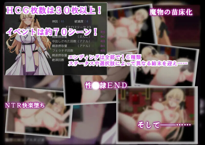图片[3]-【回合RPG/被NTR/异种X】NTR 圣女骑士蕾雅-击败魔王之后- V1.0 AI汉化【PC+安卓-1G】 