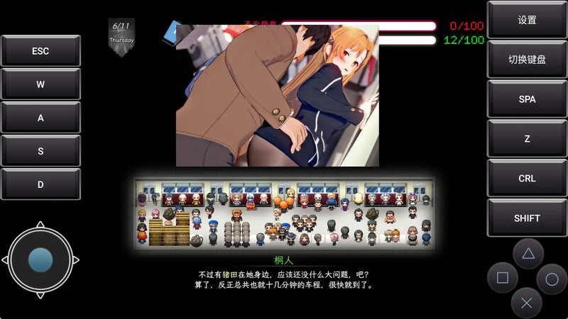 图片[3]-【国产RPG/绿帽NTR/动态/PC】刀剑SAO~气息遮断魔法的陷阱Ⅱ~ V0.80 官中步兵版 [PC]