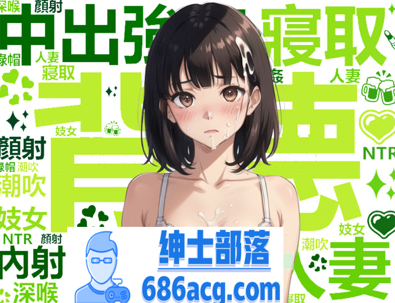 图片[1]-【国产RPG中文】犯错后需要肉偿是常识~道歉露奶子 官方中文版【590M新作】 