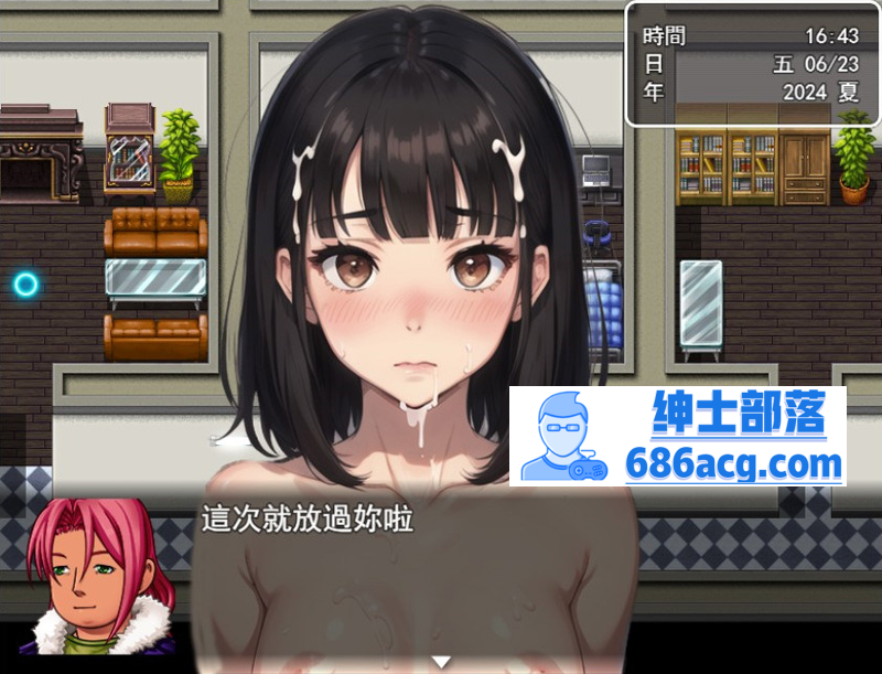图片[5]-【国产RPG中文】犯错后需要肉偿是常识~道歉露奶子 官方中文版【590M新作】 