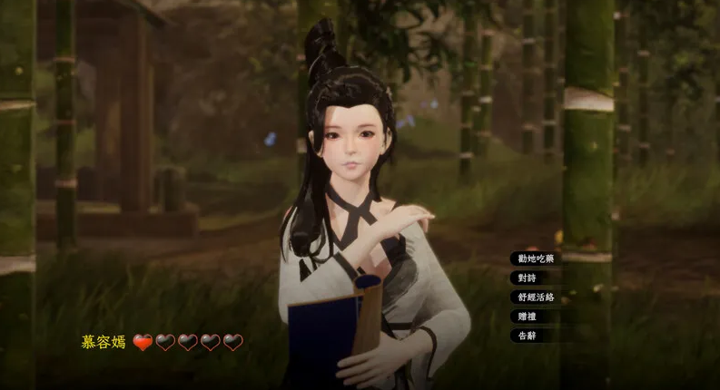 图片[4]-【国风武侠3D互动/后宫/开放世界/全动态/pc】极品采花郎 V1.3.5 官方中文步兵版 满金币 [pc] 