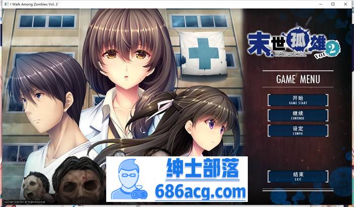图片[5]-【大型ADV/中文】末世孤雄：遍地丧尸世界里唯我不被袭击0~3 官方中文步兵版【新步兵/PC+安卓/8.5G】 