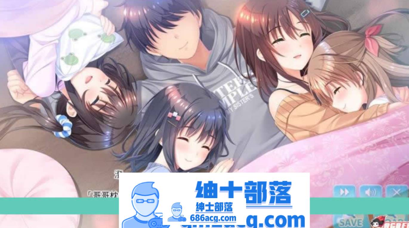 图片[3]-【大型ADV/汉化】哥哥，早上起床之前都要抱紧我哦！+存档+攻略+CG包【PC+安卓(吉里吉里模拟器/13G】 