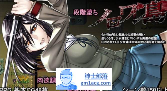 图片[1]-【大型RPG/汉化】诺瓦莱岛~如果被咬到就完了 V1.06 SSTM精翻汉化版+全回想【新汉化/4.5G】 
