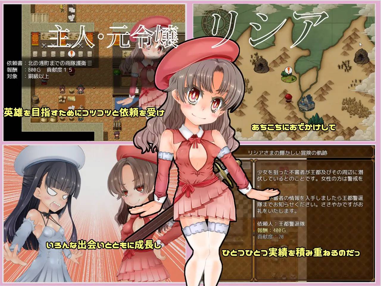 图片[2]-【大型RPG/汉化】Fallen Noble ~千金莉西亚的奋斗记~ 云翻汉化【PC+安卓/5G】 
