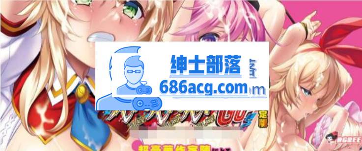 图片[2]-【大型SLG/动态CG】强推！强推！强推！桃源乡GO！豪华版+限定版+存档+全CG包【3G】 