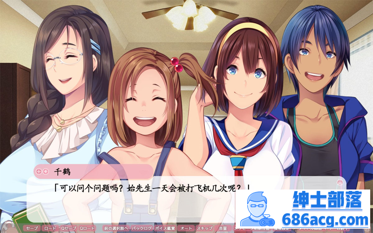 图片[1]-【大拔作ADV/汉化/全CV】健全！变态的寄宿生活 Ver1.01 AI汉化版+全CG存档【4.5G/新汉化】 