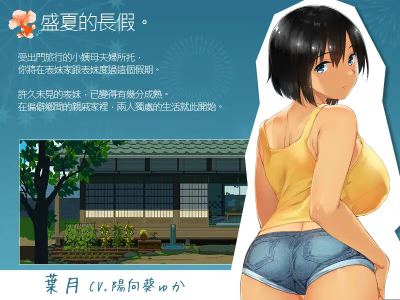 图片[1]-【家园SLG/乡下生活/像素动态2C】乡间性活〜乡村生活 V2.22 (STEAM官中+全DLC-户外+攻略+全解锁档)【2.5G/PC】