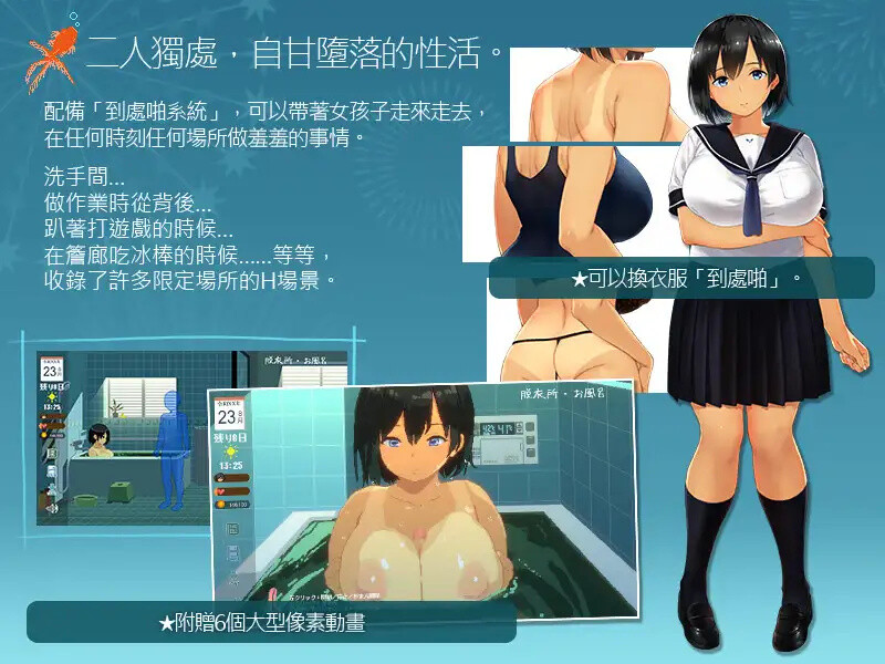 图片[2]-【家园SLG/乡下生活/像素动态2C】乡间性活〜乡村生活 V2.22 (STEAM官中+全DLC-户外+攻略+全解锁档)【2.5G/PC】