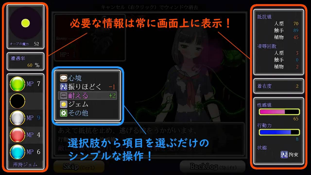 图片[2]-【对战RPG/汉化】制服少女与淫欲之壶 云翻汉化 【PC+安卓/1G】 