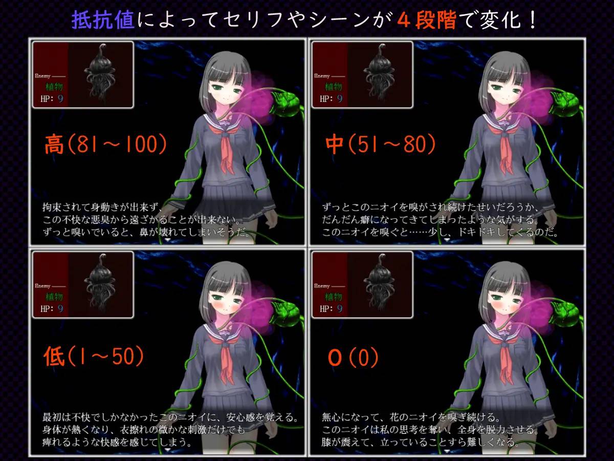 图片[3]-【对战RPG/汉化】制服少女与淫欲之壶 云翻汉化 【PC+安卓/1G】 