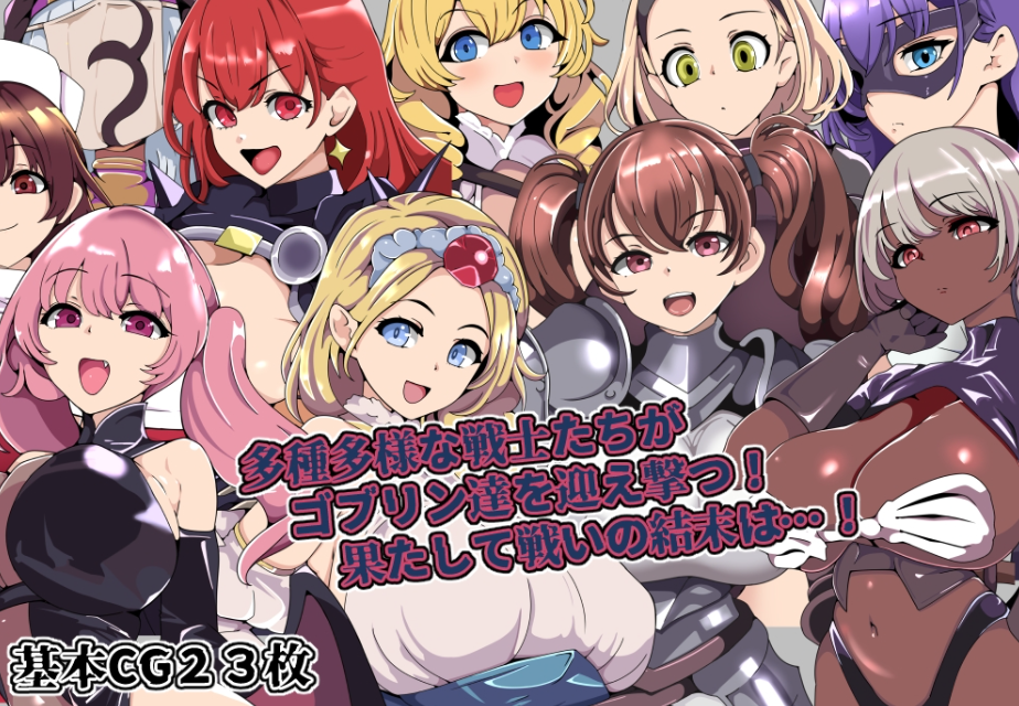 图片[2]-【战旗SRPG/异种X/PC】哥布林王的霸道～沉沦于欲望的王国～ AI汉化版 [PC]