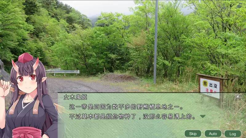 图片[6]-【战略SLG/中文】四国志：酒池肉面战记！官方中文步兵版【PC+安卓/2G】 