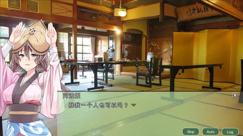 图片[7]-【战略SLG/中文】四国志：酒池肉面战记！官方中文步兵版【PC+安卓/2G】 