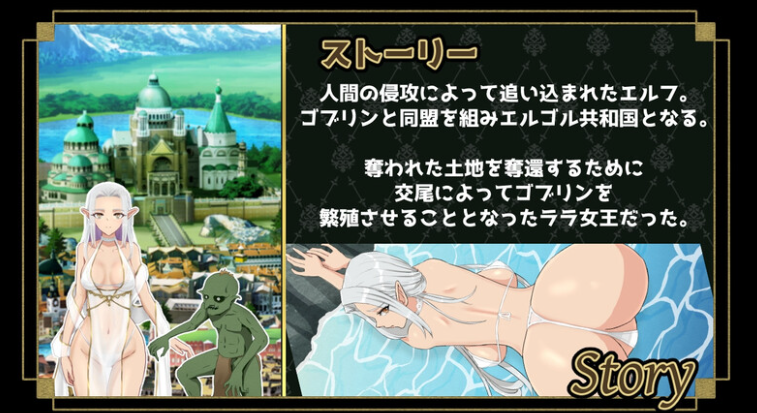 图片[2]-【战略SLG/动态/PC】 繁殖哥布林 联合共和国100日限制 AI汉化版 [PC]