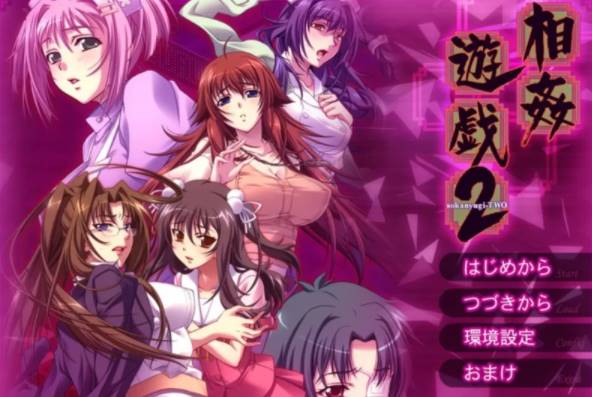 图片[1]-【拔作ADV/伦理/PC】相奸游戏2 相姦遊戯2 机翻版+全CG存档 全CV [PC+1.08G] 