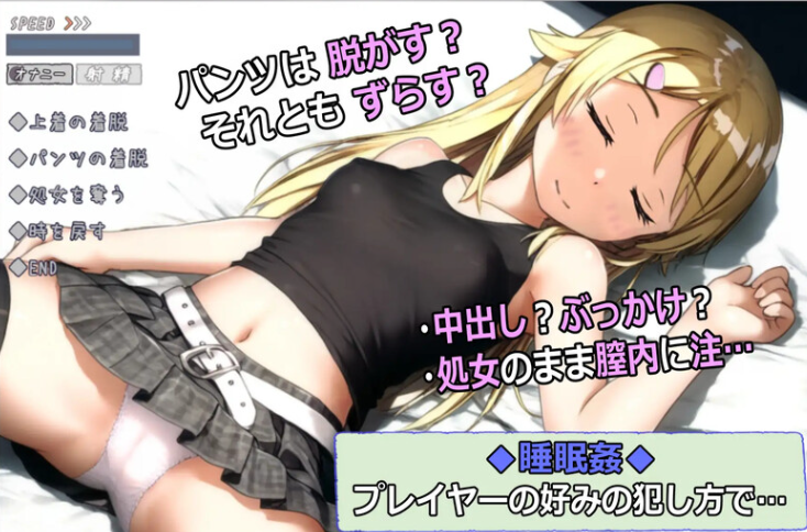 图片[1]-【探索RPG/时间停止/强X/AI生成/PC】欺诈少女与时间操控的复仇 V1.3 正式版 AI汉化【PC】 