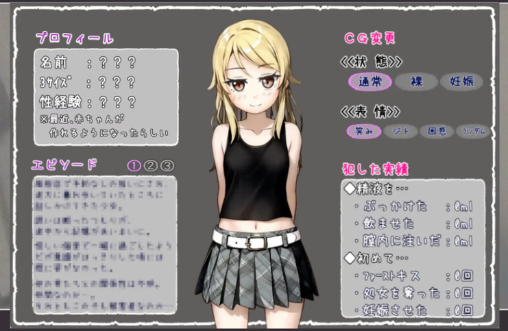 图片[3]-【探索RPG/时间停止/强X/AI生成/PC】欺诈少女与时间操控的复仇 V1.3 正式版 AI汉化【PC】 
