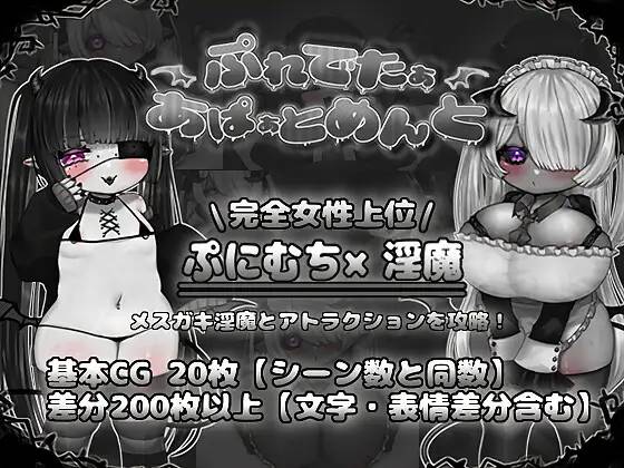 图片[1]-【探索RPG/汉化/黑白色】在这个丧气的世界参加怪奇的派对 云翻汉化 【PC+安卓/1G】 