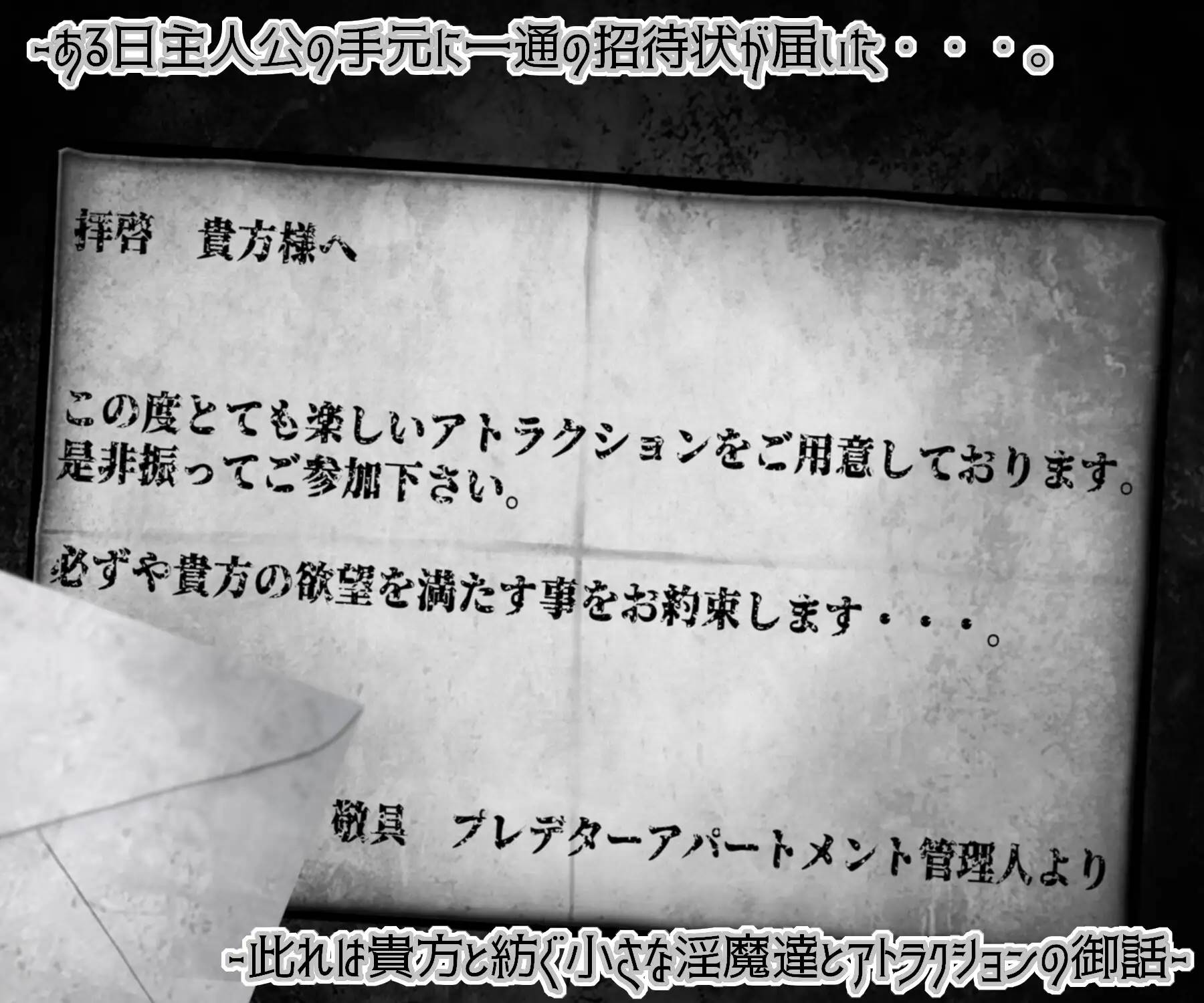 图片[2]-【探索RPG/汉化/黑白色】在这个丧气的世界参加怪奇的派对 云翻汉化 【PC+安卓/1G】 