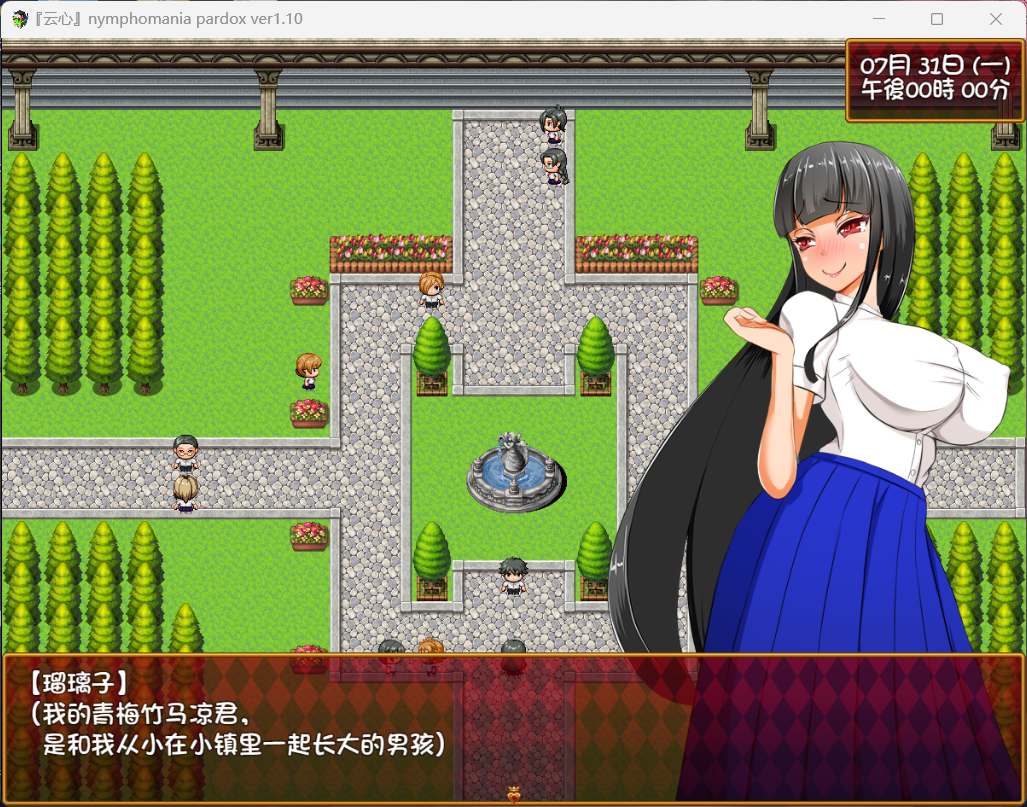 图片[1]-【探索RPG/汉化】大小姐琉璃子的H暑假狂欢 V1.10【安卓+PC】精翻汉化版+存档【1G】 