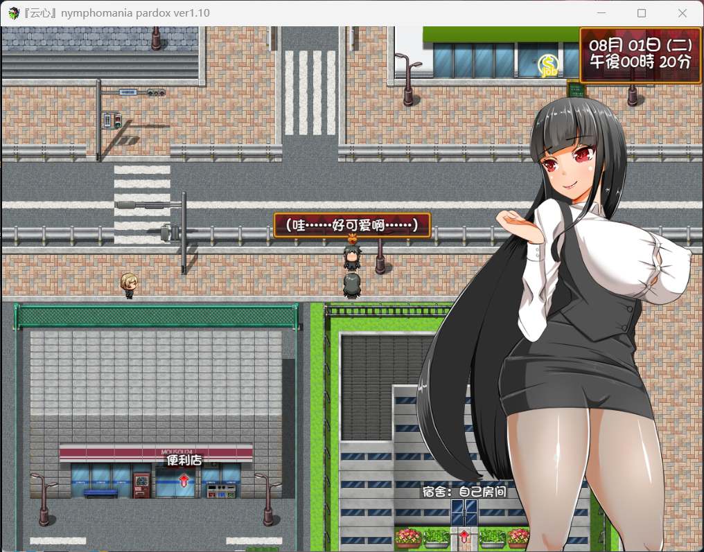 图片[3]-【探索RPG/汉化】大小姐琉璃子的H暑假狂欢 V1.10【安卓+PC】精翻汉化版+存档【1G】 