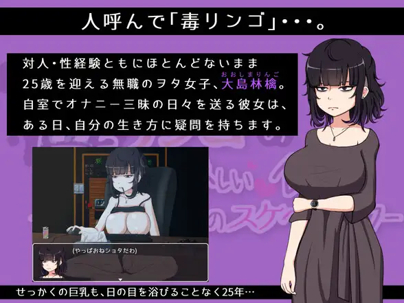 图片[2]-【探索RPG/汉化】宅女们的好色生活 云翻汉化 +攻略【PC+安卓/1G】 