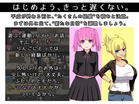 图片[3]-【探索RPG/汉化】宅女们的好色生活 云翻汉化 +攻略【PC+安卓/1G】 