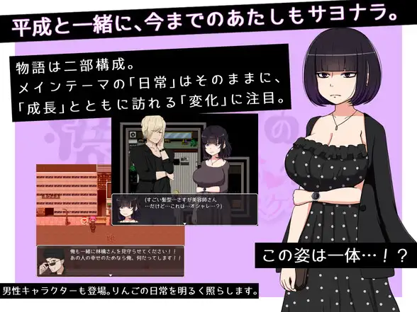 图片[4]-【探索RPG/汉化】宅女们的好色生活 云翻汉化 +攻略【PC+安卓/1G】 
