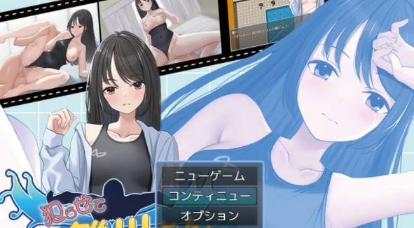 图片[1]-【探索RPG/爆乳淫乱/PC】让雏川同学犯下禁忌V1.0 AI汉化+全CG [PC+372M] 