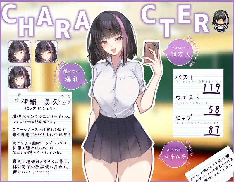图片[3]-【探索RPG/爆乳JK/露出强X/PC】网红美久酱被时间停止制裁了！V1.0 AI汉化【1.70G】 