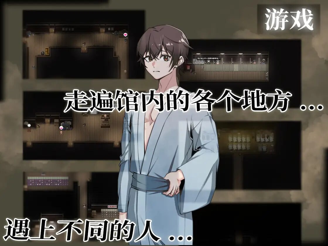 图片[1]-【探索RPG/男同/PC】精臭会馆 Ver1.0.1 DL官方中文版 [PC]