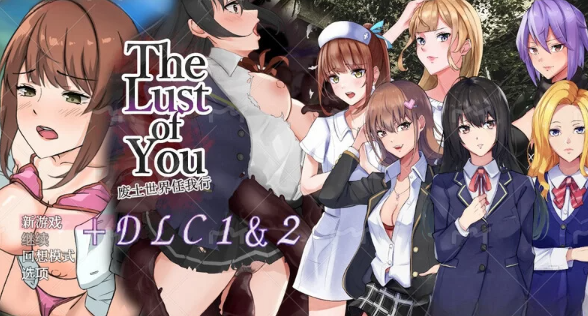 图片[1]-【探索RPG/羞辱背德/PC】废土世界任我行AI汉化 [PC]