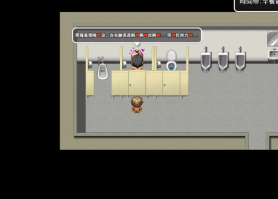 图片[2]-【探索RPG/被NTR/像素全动态/PC】RiNaTest NTRPG像素新作 [PC+joi] 