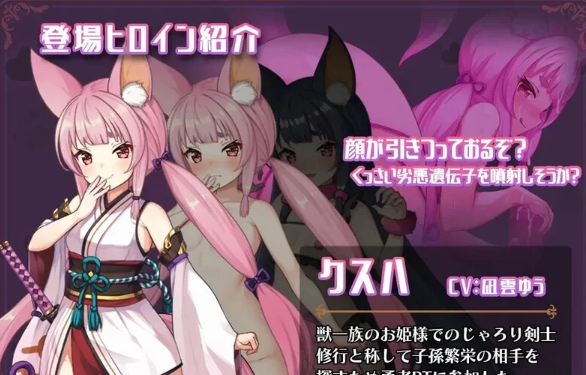 图片[2]-【探索RPG/被NTR/PC】异世界转移后催眠NTR！V1.0 AI汉化 [PC+1.6G] 
