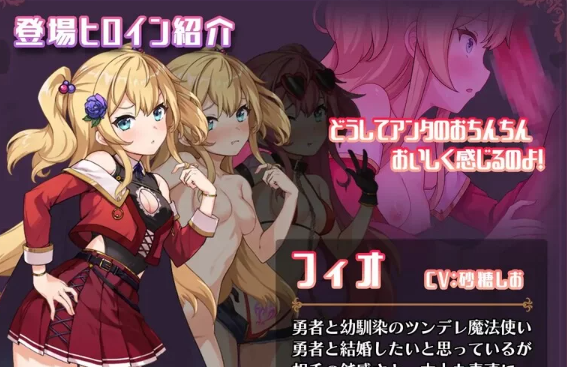 图片[3]-【探索RPG/被NTR/PC】异世界转移后催眠NTR！V1.0 AI汉化 [PC+1.6G] 