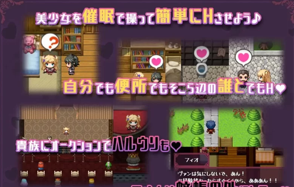 图片[4]-【探索RPG/被NTR/PC】异世界转移后催眠NTR！V1.0 AI汉化 [PC+1.6G] 