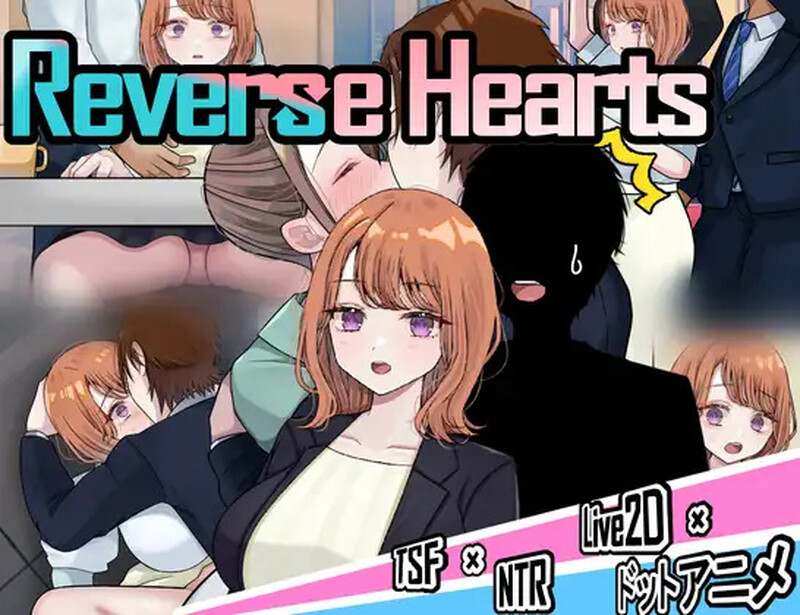 图片[1]-【探索RPG/都市生活/被NTR】リバース・ハーツ アーリーアクセ V0.1.0 AI汉化【2.30G】 