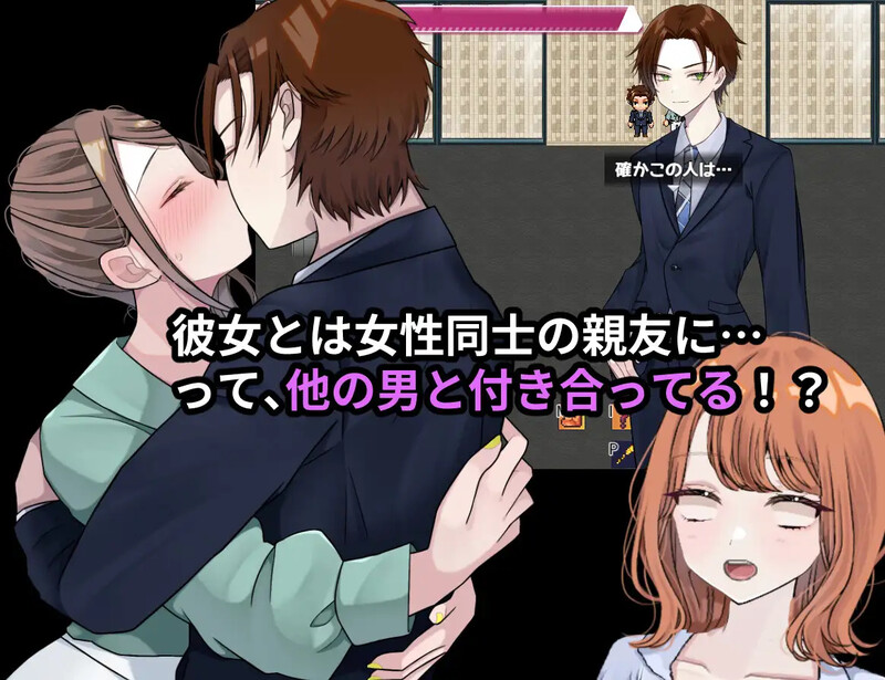 图片[3]-【探索RPG/都市生活/被NTR】リバース・ハーツ アーリーアクセ V0.1.0 AI汉化【2.30G】 