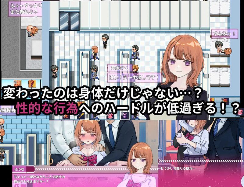 图片[4]-【探索RPG/都市生活/被NTR】リバース・ハーツ アーリーアクセ V0.1.0 AI汉化【2.30G】 